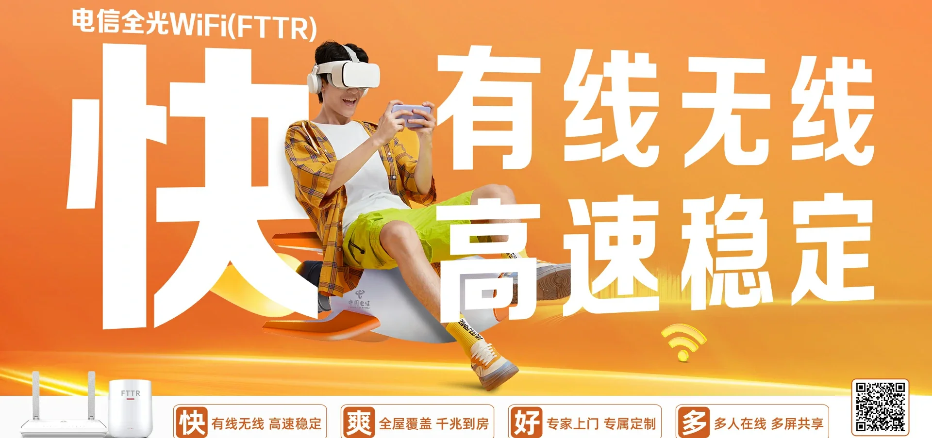 中国电信 大理市电信宽带 宽带套餐